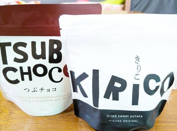 美味しい奴！