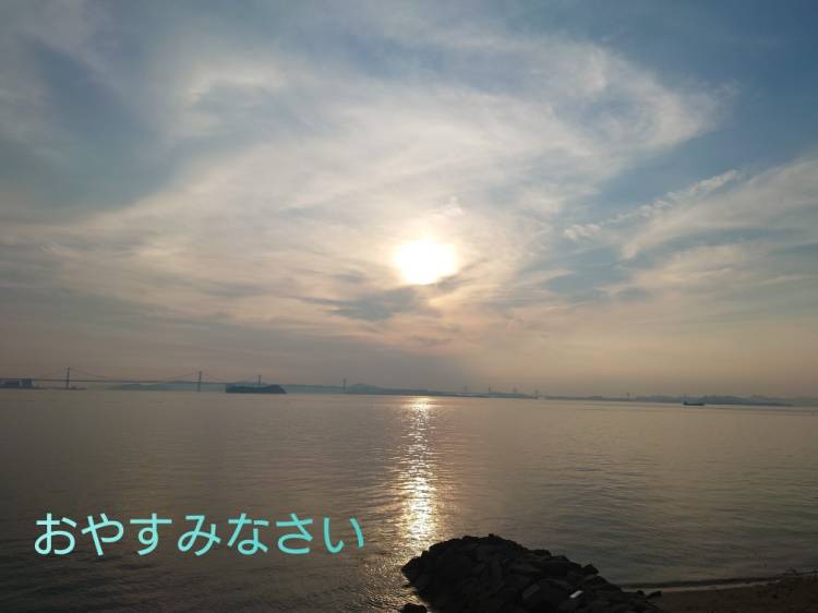 お疲れ様です(^^)