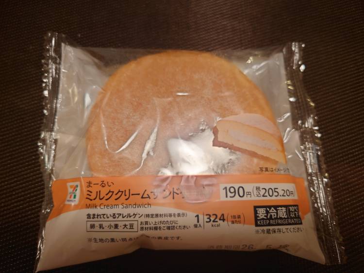 今日の甘味(*´ω｀*)