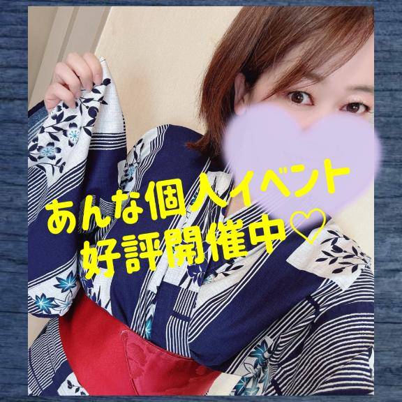 ５時だよ！全員集合～！→完全パ◯り(笑)