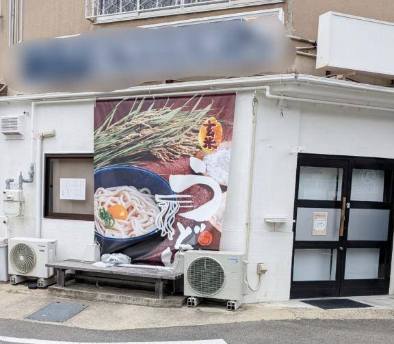 お客さんは？