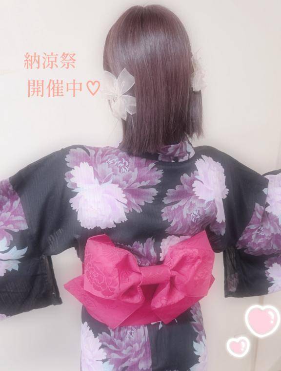 納涼?