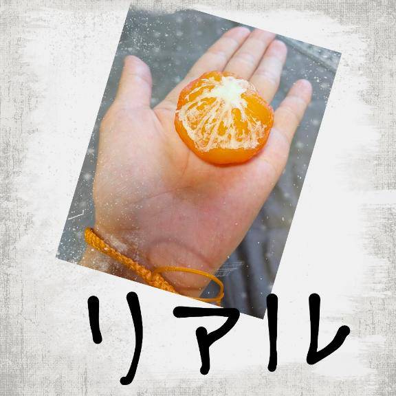 可愛っっ