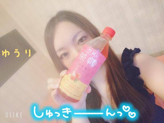 出勤！