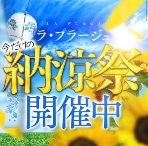 何が出るかな♪何が出るかな♪