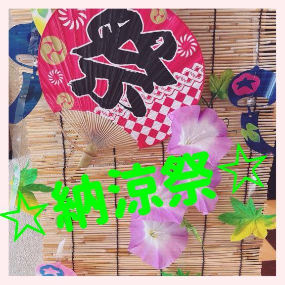 ☆どどーんっと☆
