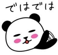受付終了?