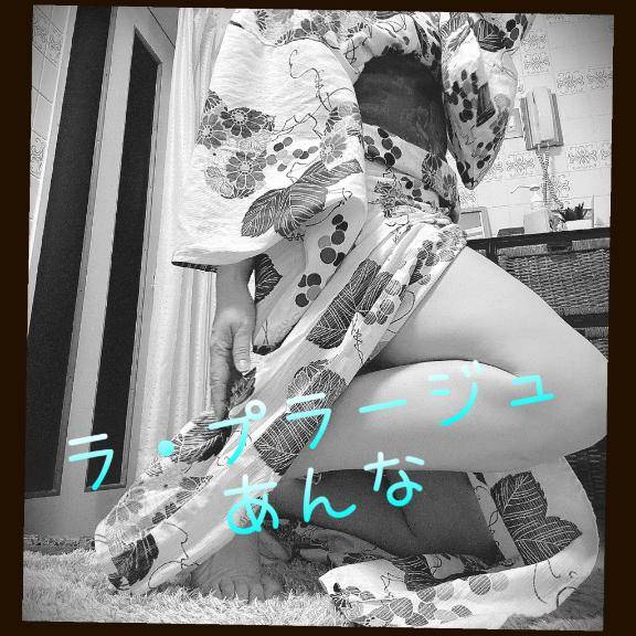 実は…?