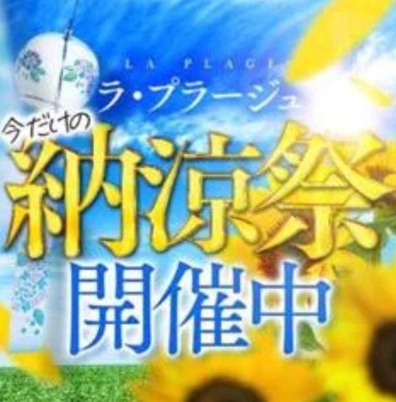 まだまだ続くよ