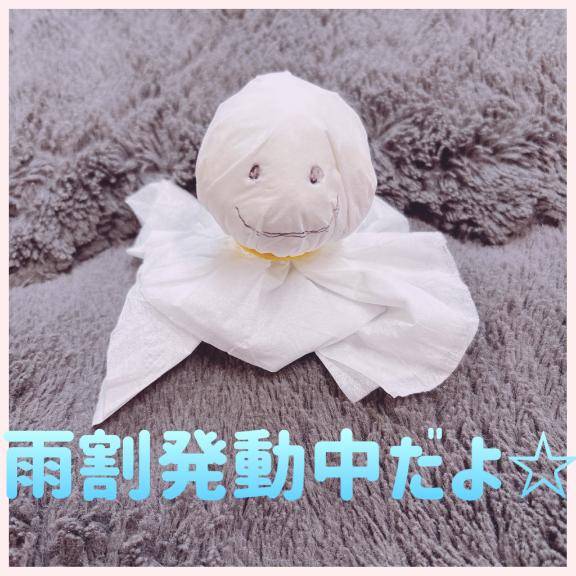 イベント情報☆雨割☆