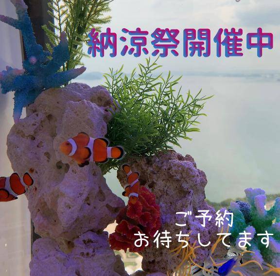 ?お知らせさせてください?