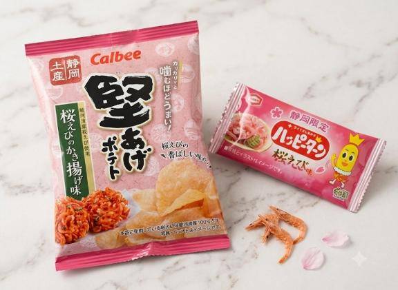 静岡の味を独り占め?