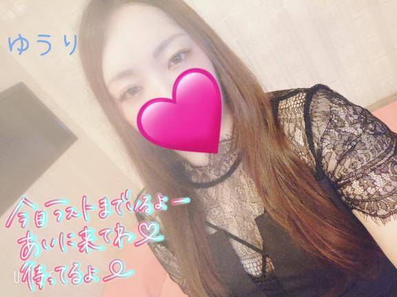 出勤