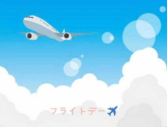 間違えてた！！