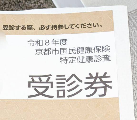 なぅ
