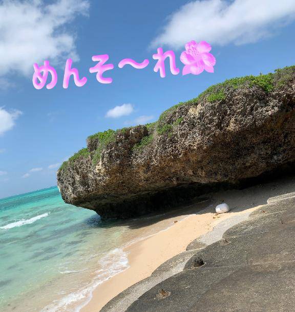 弾丸沖縄旅行行ってきました?