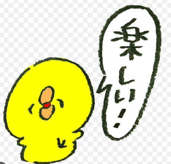 続編