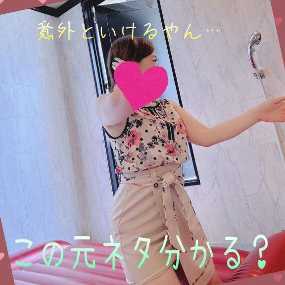 船の上で踊る少年ならぬ…マ◯トの上で踊る熟女?