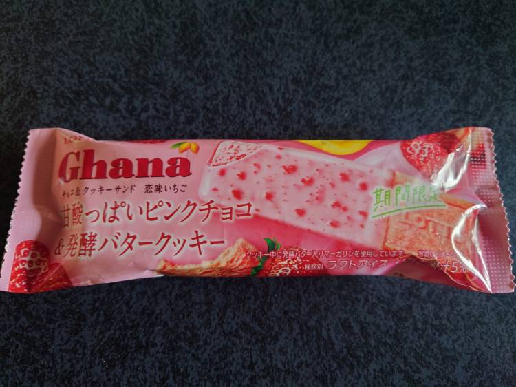 甘味休憩(*´ω｀*)