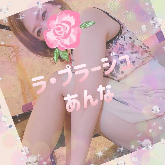 さあ?週末だ～！