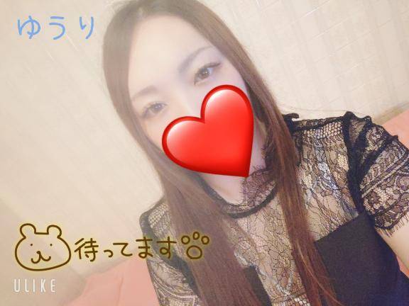 お得！
