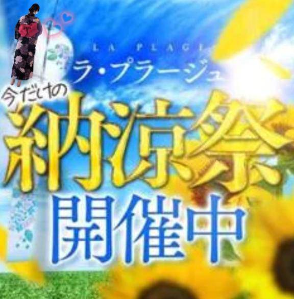 雑コラ第2弾