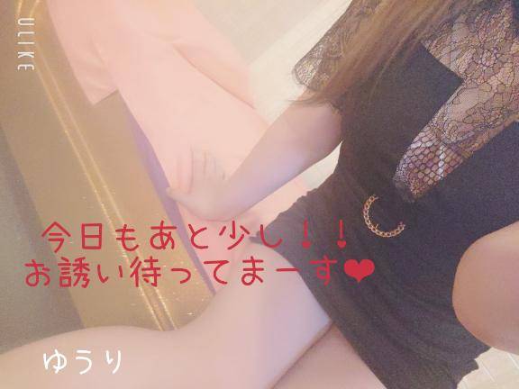 まだ間に合う！