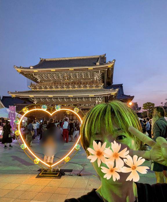 釘付け
