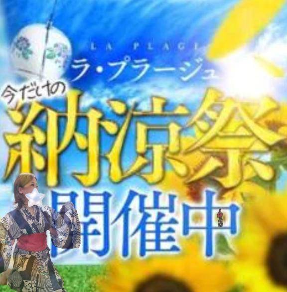雑コラ第4弾