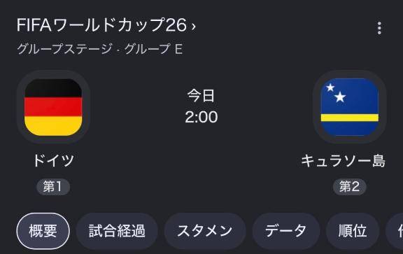 今夜は祭りですな