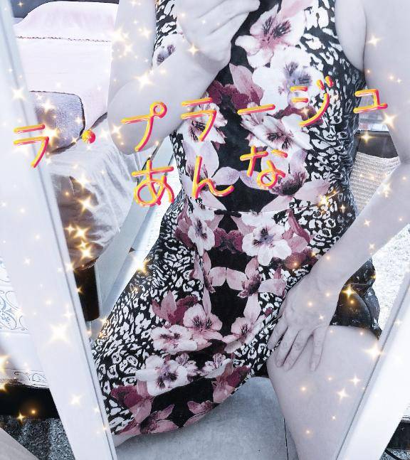 安心して遊びにきてね?