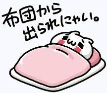 やばい！4時だ！