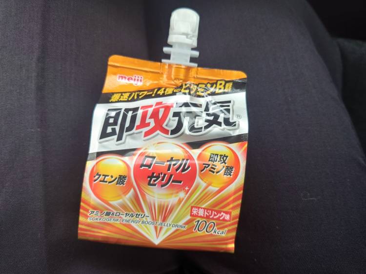 エネルギー補給( ´∀｀)