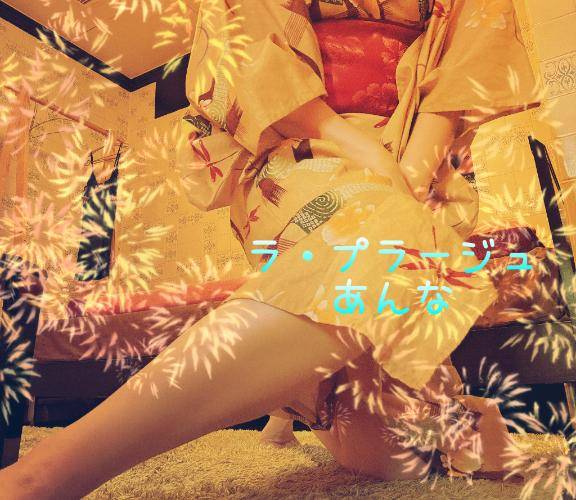 突撃！となりの…?