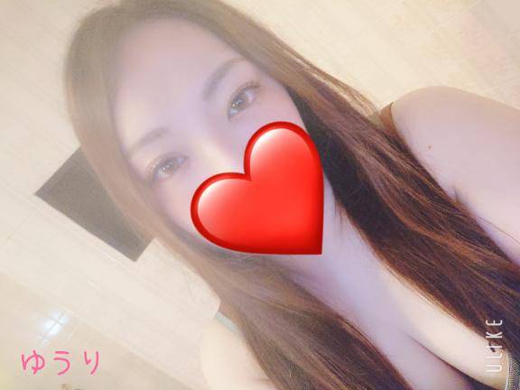 お得に