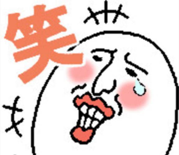 マジ爆笑で読んだわぁ