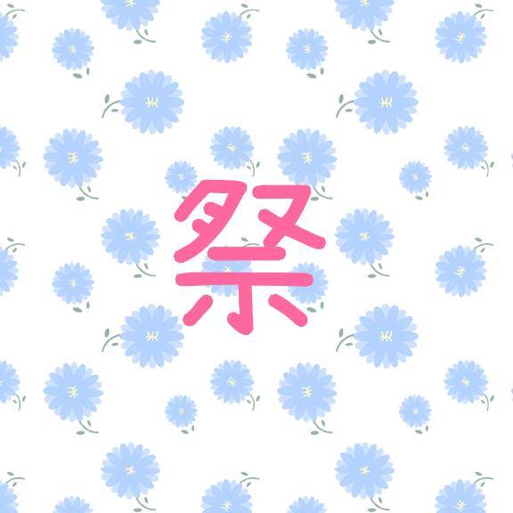 ガチャポン