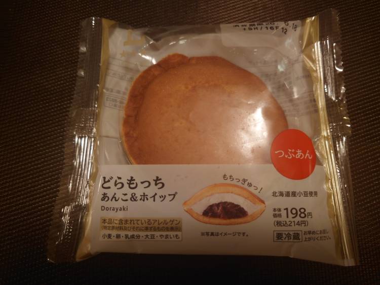 今日の甘味(*´ω｀*)
