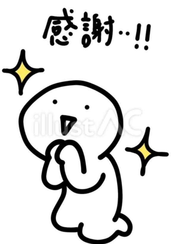 あまぁ～い