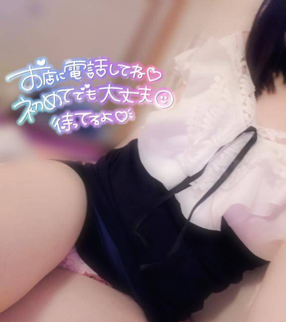 ぬるぬるっと出勤