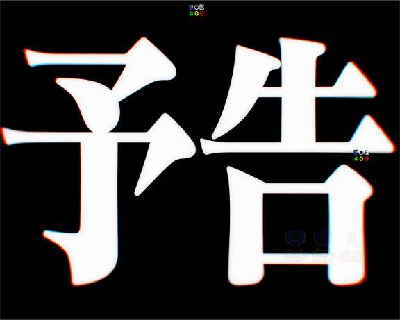 サービスサービスゥ！