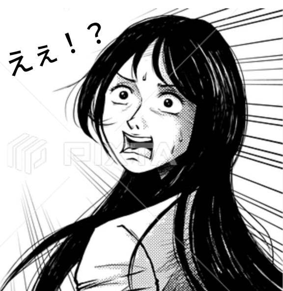 ビビるって！