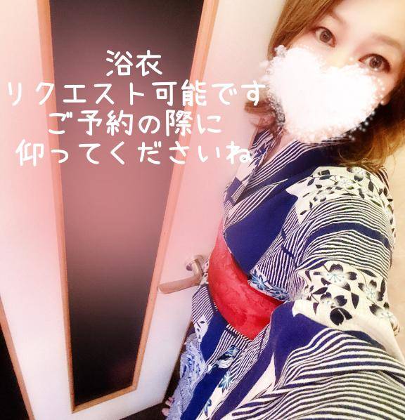 リクエスト可能です?
