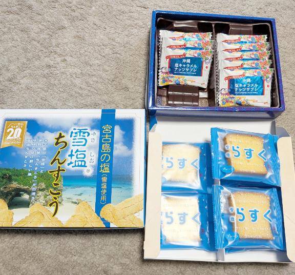 修学旅行