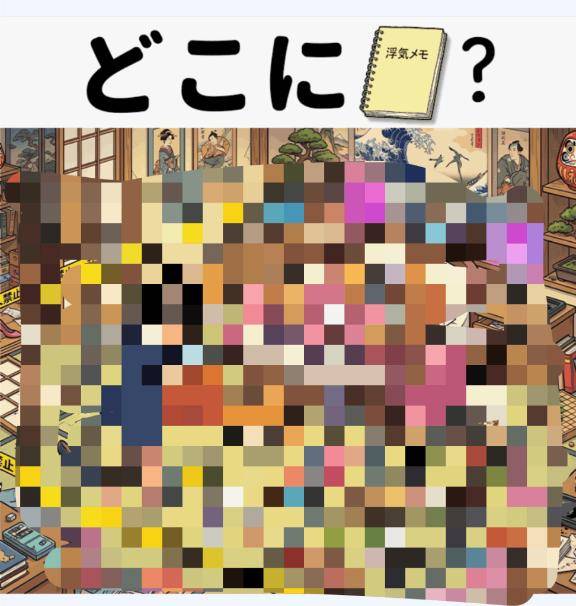 脳?フル活動