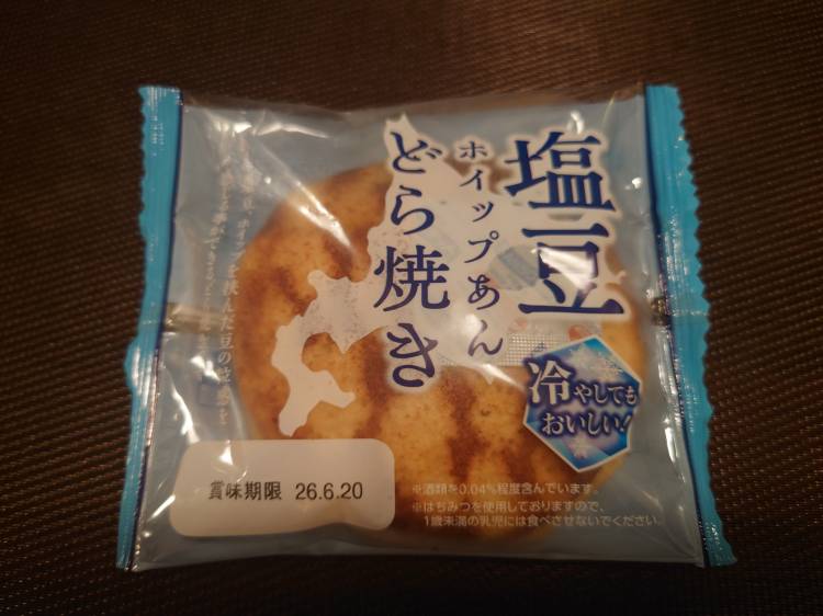 今日の甘味(*´ω｀*)