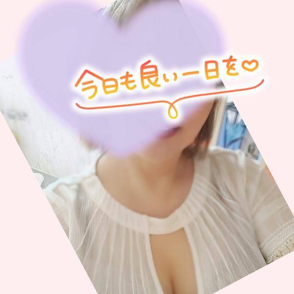 おはようございます😊