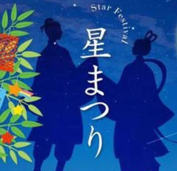 ☆☆お知らせ☆☆