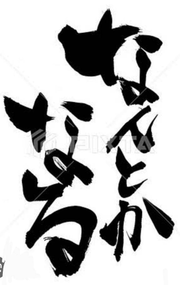 10分の6