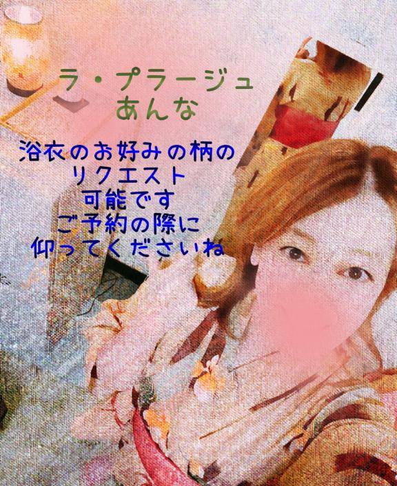 いろんなタイプがあるよ?貴方はどの柄がスキかな？
